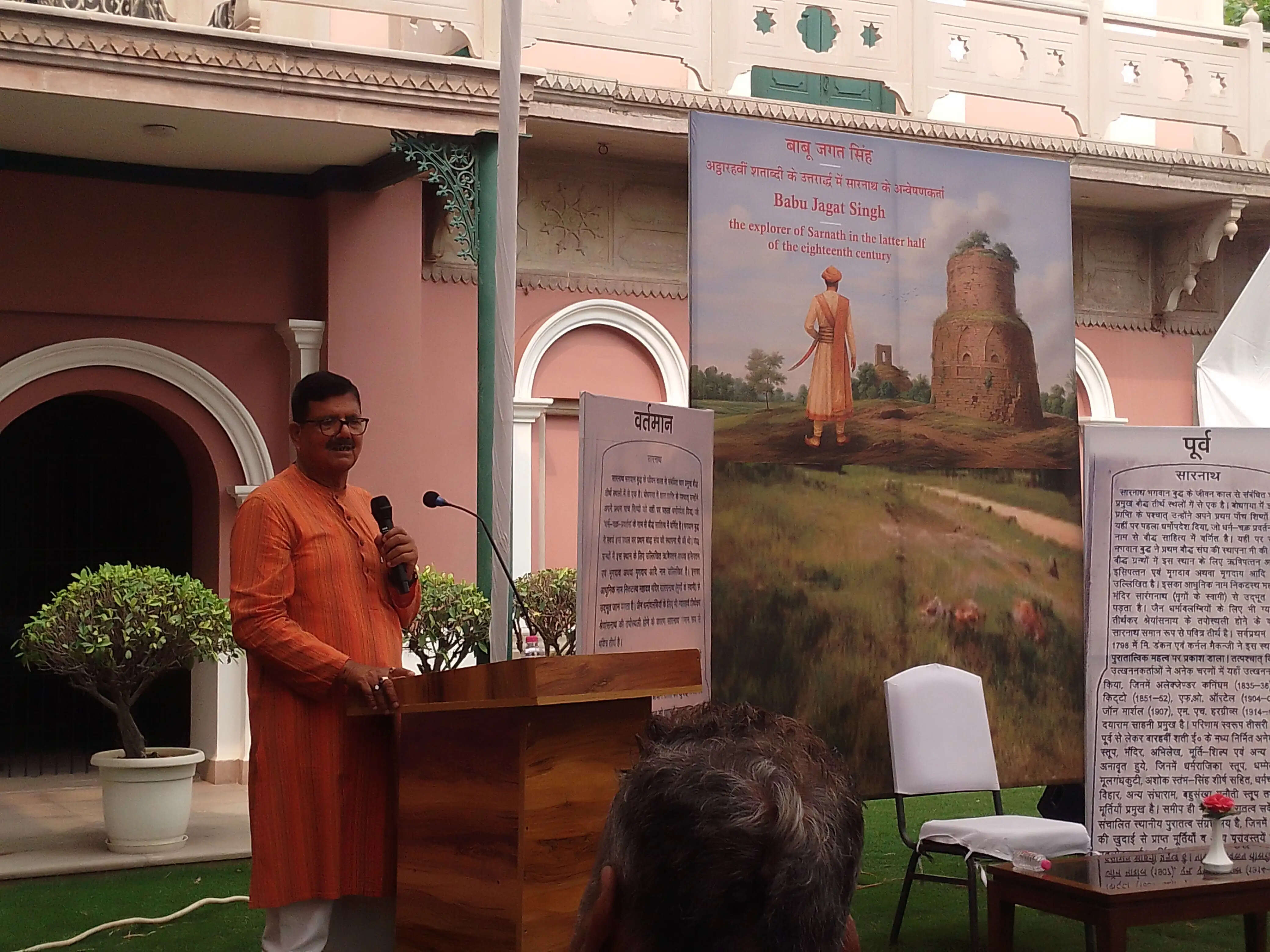 सारनाथ में धर्म चक्र स्तूप के पास लगाना पड़ा संशोधित शिलापट्ट : प्रदीप नारायण सिंह