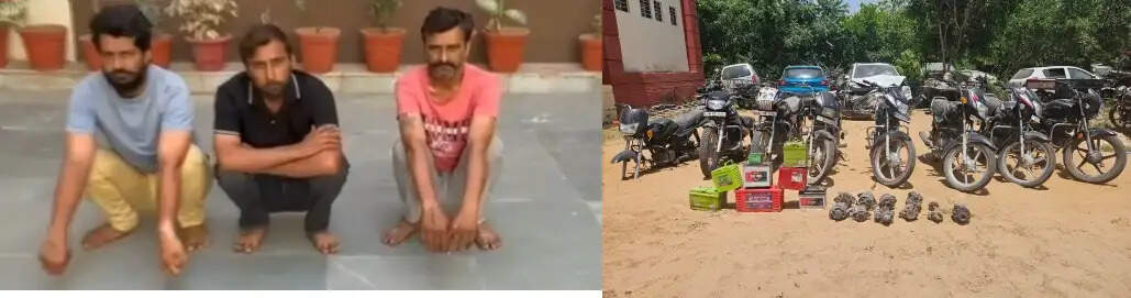 बाइक चोर गिरोह का भंडाफोड़: सात चोरी की बाइक जब्त, तीन गिरफ्तार