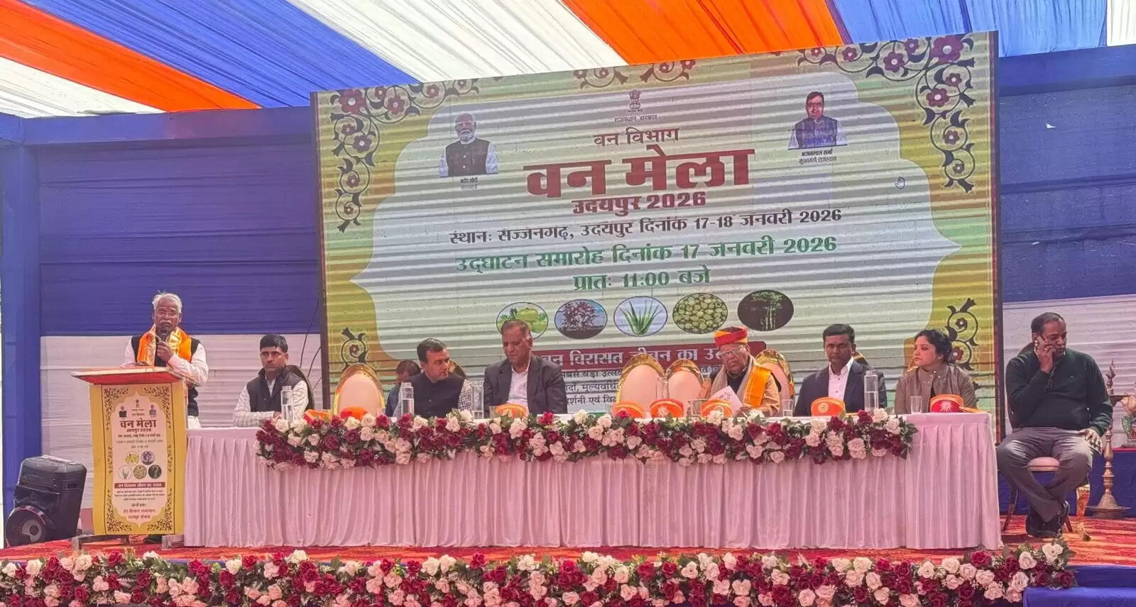 सरकार की मंशा हम पुनः वेदों की ओर लौटें : टीएडी मंत्री