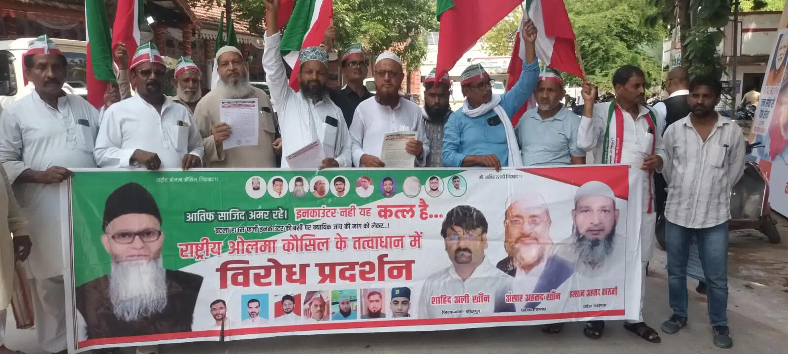 बटला हाउस मुठभेड़ की न्यायिक जांच की मांग को लेकर प्रदर्शन, सिटी मजिस्ट्रेट को सौंपा ज्ञापन