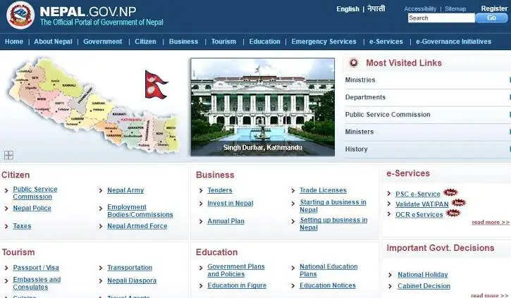 तकनीकी सुरक्षा कारणों से नेपाल की अधिकांश सरकारी वेबसाइटें बंद