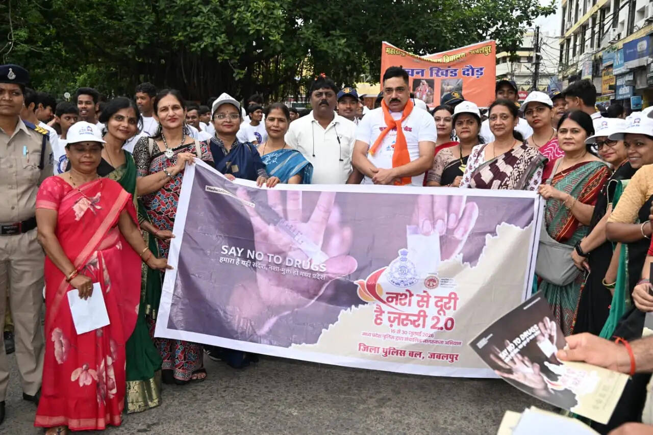 जबलपुर में ‘नशे से दूरी, है जरूरी’ अभियान के तहत जागरूकता दौड़ आयोजित