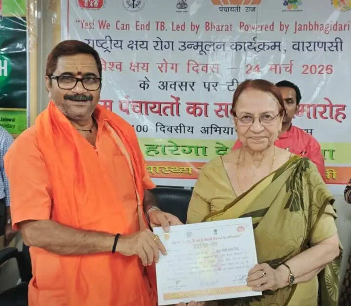 विधायक डॉ नीलकंठ ने पांच निक्षय मित्रों एवं तीन टीबी चैंपियनों को प्रशस्ति पत्र देकर किया सम्मानित