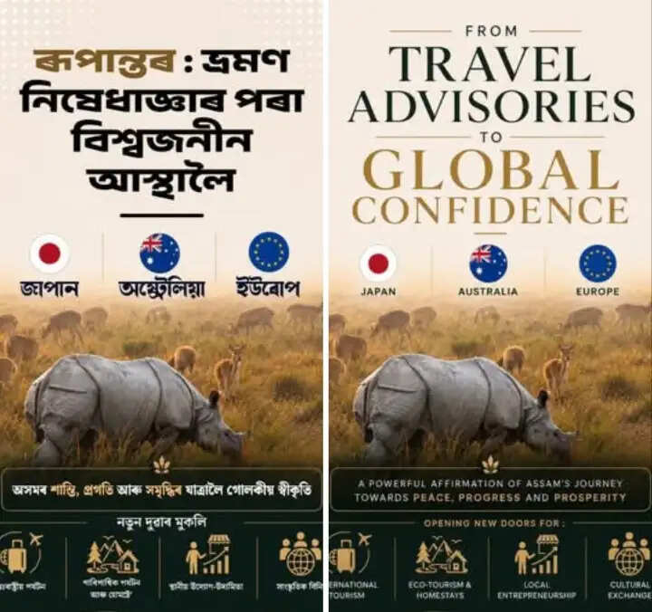 वैश्विक स्तर पर बढ़ा राज्य पर भरोसा : मुख्यमंत्री सरमा