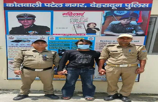 नाबालिग को बहला-फुसलाकर ले जाने का आरोपित कर्नाटक से गिरफ्तार
