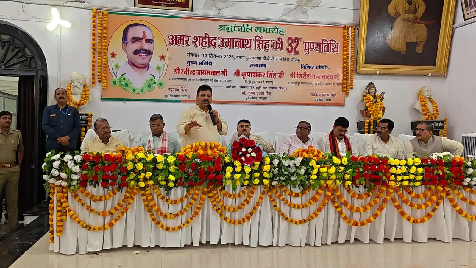 उमानाथ सिंह राजनीति में शुचिता के पर्याय थे: रविंद्र जायसवाल