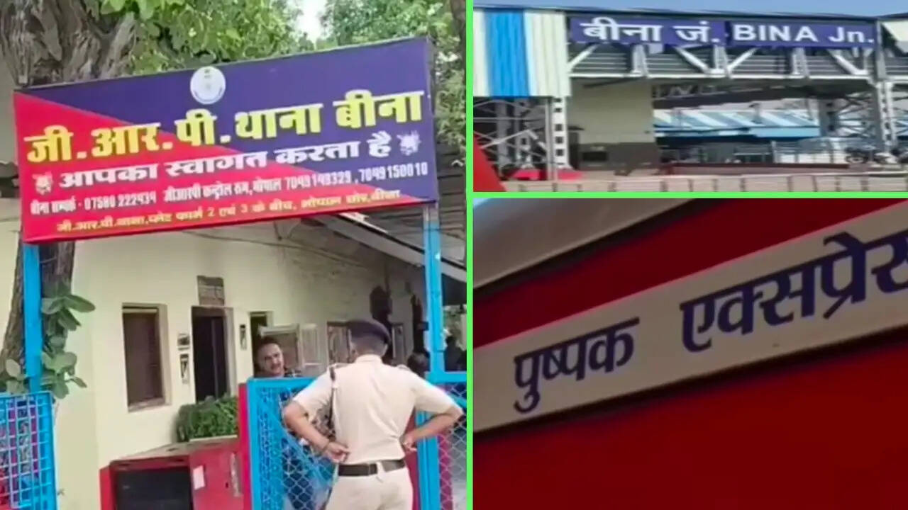 पुष्पक एक्सप्रेस में युवक मृत मिला, बीना स्टेशन पर रोकी गई ट्रेन; जीआरपी जांच में जुटी