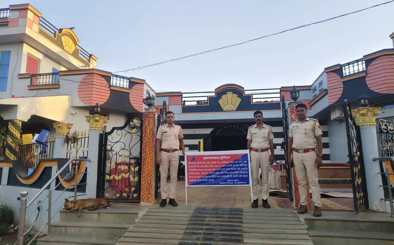 नशा तस्करों की 73.64 करोड़ की संपत्ति पर चला पुलिस का शिकंजा