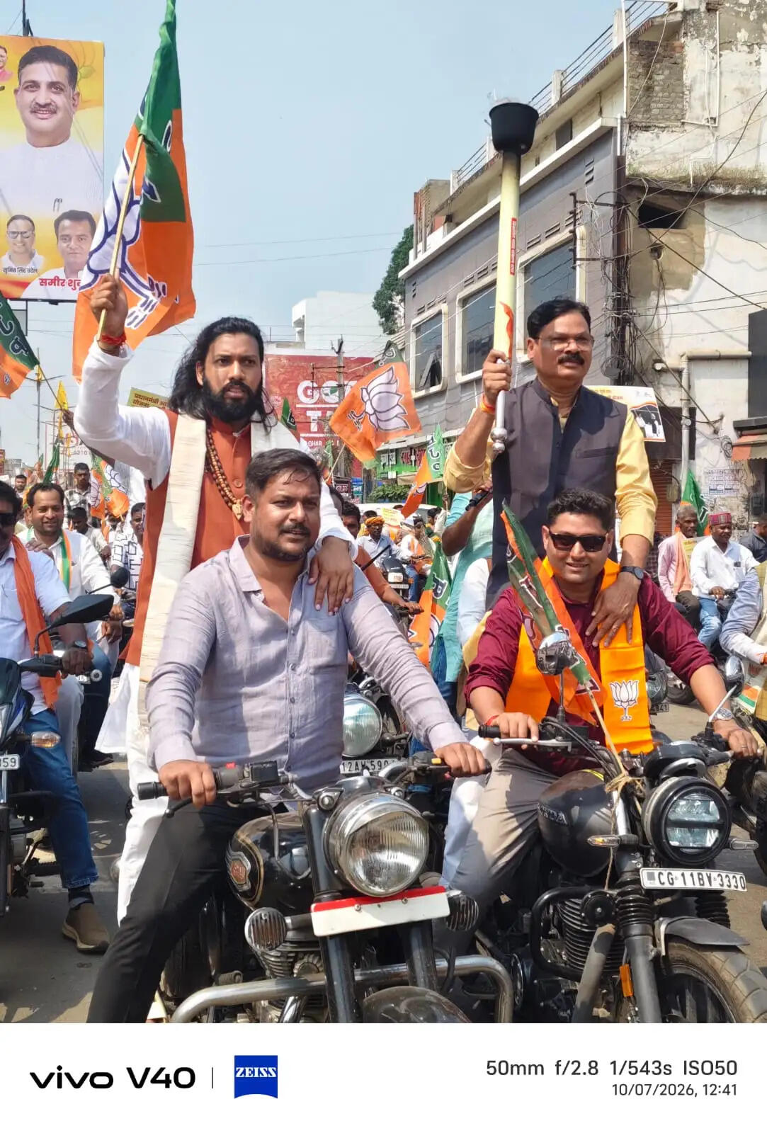 मशाल के साथ निकली ‘सेवा ज्योति’, 2047 तक विकसित भारत बनाने का लिया गया संकल्प