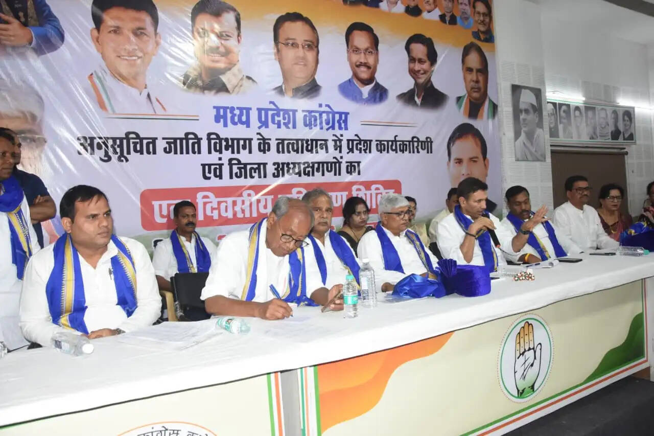 मप्र:&nbsp;कांग्रेस अनुसूचित जाति विभाग की बैठक&nbsp;संपन्न, सामाजिक न्याय और संगठन सशक्तिकरण पर जोर