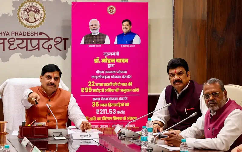 मप्रः मुख्यमंत्री ने दो विभागों की योजनाओं के पात्र हितग्राहियों के खातों में अंतरित किए 311 करोड़ रुपये