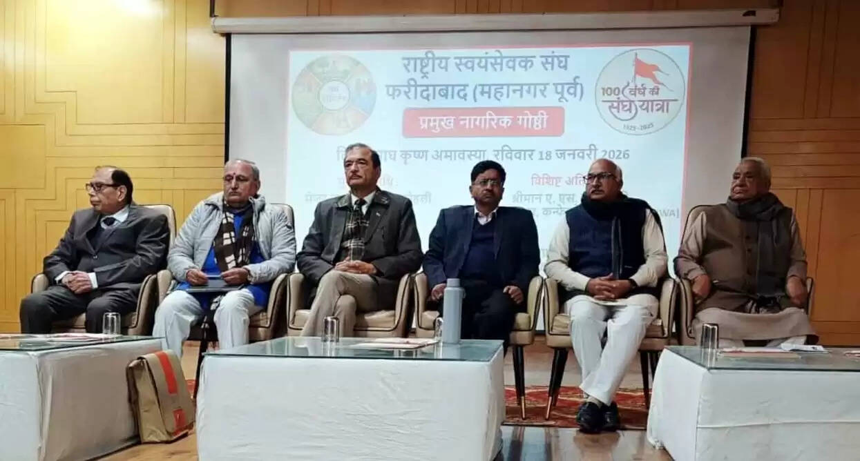 फरीदाबाद : राष्ट्र की शक्ति है सामाजिक अनुशासन : मेजर असीम कोहली