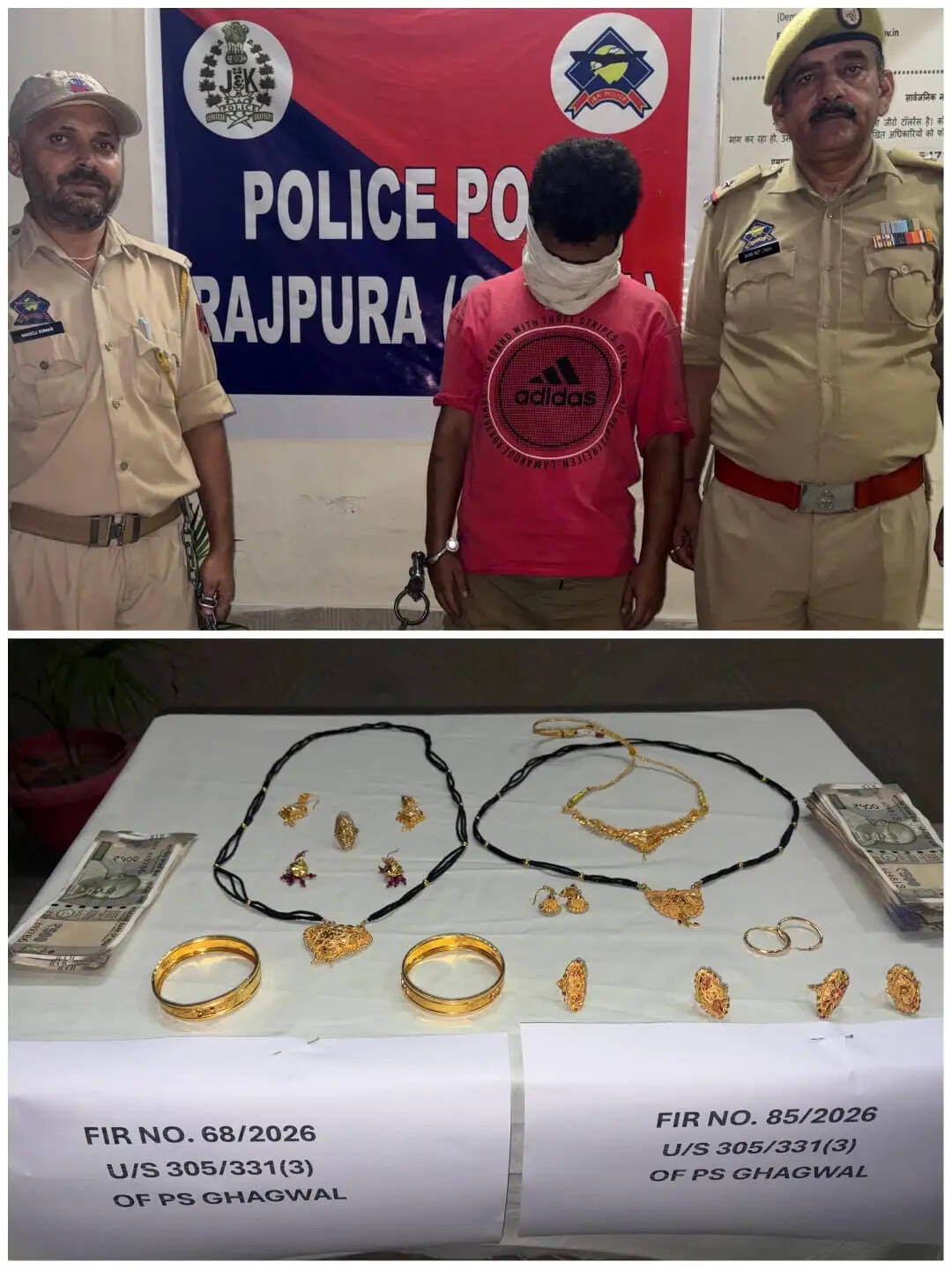 चोरी के दो मामले सुलझे, तीन आरोपी गिरफ्तार, 10.36 लाख के सोने के आभूषण बरामद