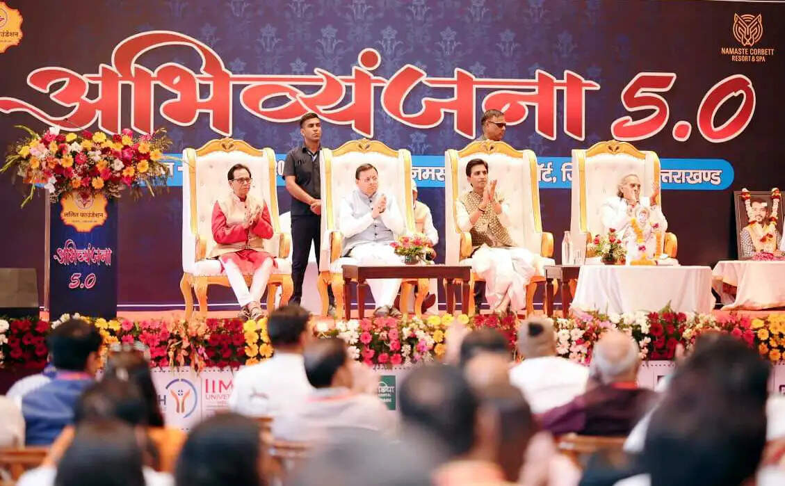 कवि समाज के चिंतक, मार्गदर्शक और प्रेरक होते हैं: मुख्यमंत्री