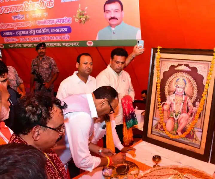 रक्षामंत्री राजनाथ सिंह का धूमधाम से मनाया गया जन्मदिन, महापौर ने चलाया स्वच्छता अभियान