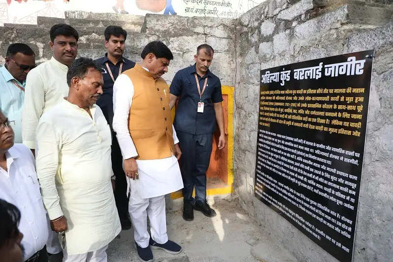 इंदौरः मुख्यमंत्री ने किया प्राचीन अहिल्या कुंड के जीर्णोद्धार कार्य का निरीक्षण, कहा- जल संरक्षण को बनाएं जन आंदोलन
