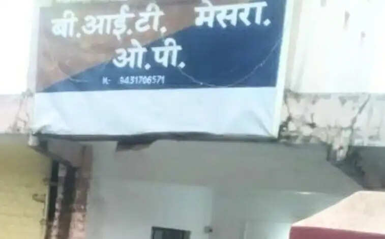 जमीन और फ्लैट के नाम पर करोड़ों की ठगी, प्राथमिकी दर्ज