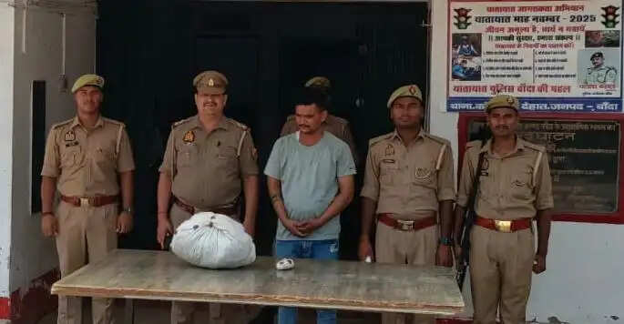 आंगनबाड़ी में सुपरवाइजर बनाने का झांसा देकर ठगी करने वाला गिरफ्तार