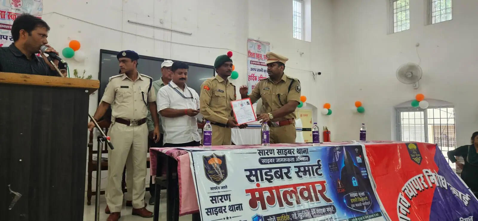 सारण के जिला स्कूल में साइबर स्मार्ट मंगलवार कार्यक्रम का हुआ आयोजन