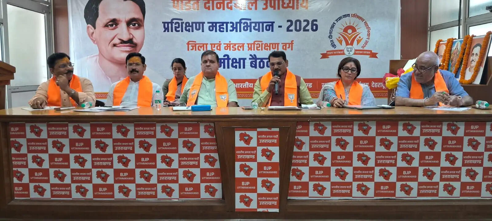 भाजपा प्रशिक्षण महाभियान में उत्तराखंड देश में अव्वल