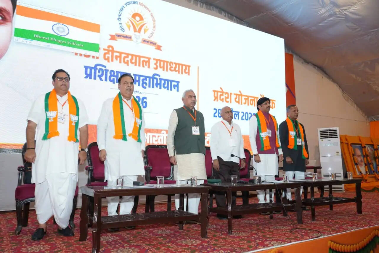 ओरछा में होगी भाजपा&nbsp;प्रदेश कार्यसमिति की बैठक, मई में जुटेंगे दिग्गज नेता