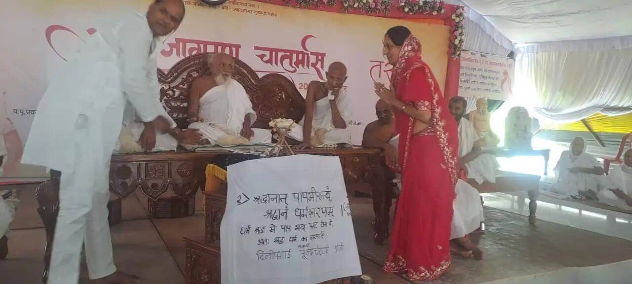 पाप कर्म से दूर रहकर धर्म के प्रति श्रद्धा रखें : आचार्य सागरचंद्रसागरजी