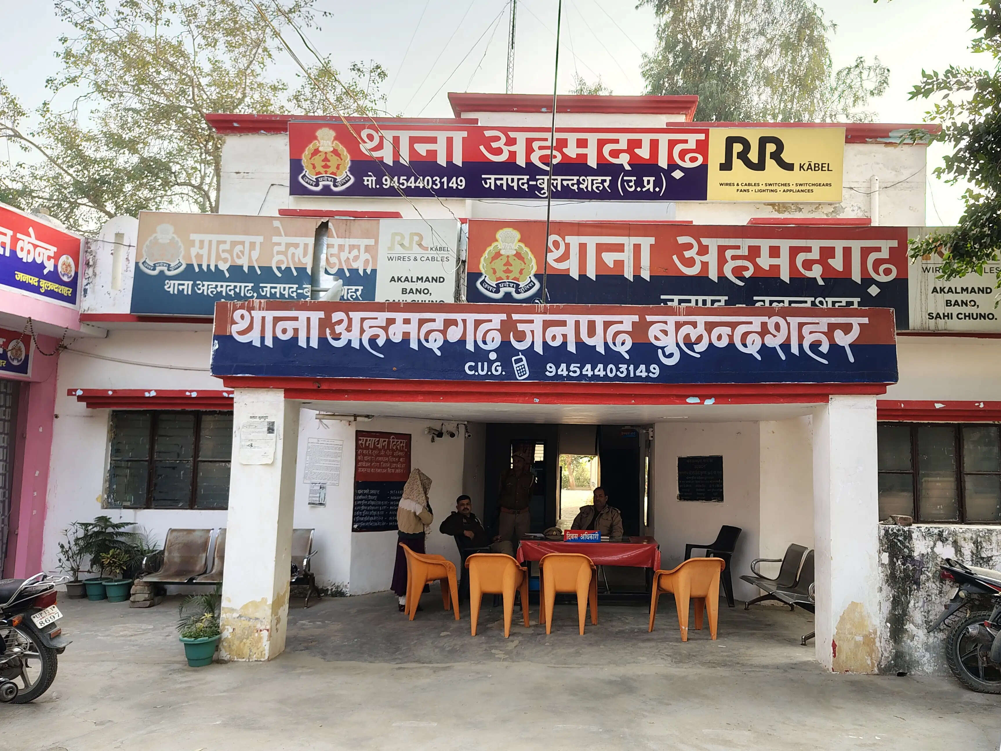 प्रेमी और परिजनों द्वारा जिंदा जलाई गई प्रेमिका की आठ दिन बाद मौत