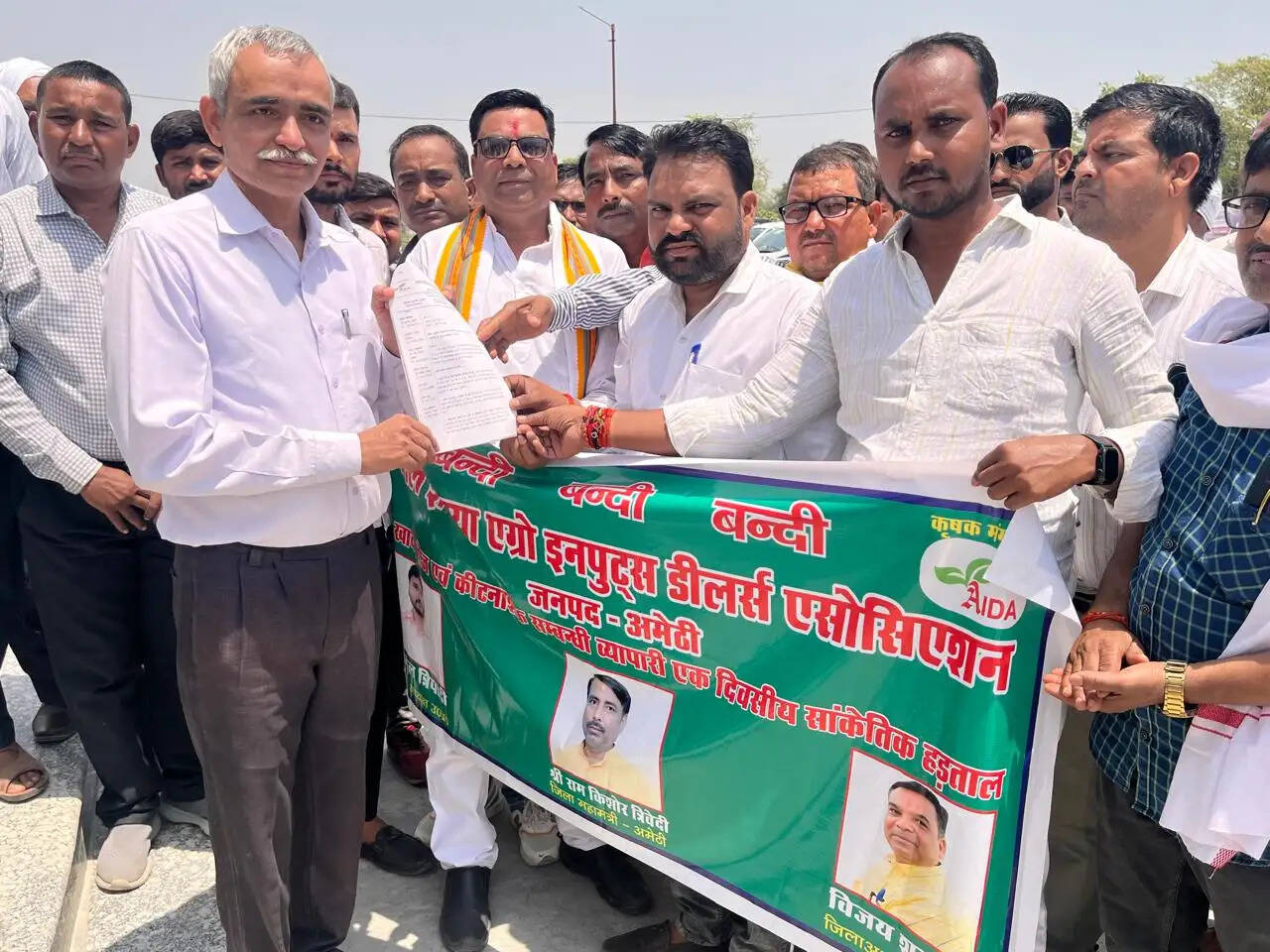 एग्रो इनपुट डीलर्स एसोसिएशन ने समस्याओं काे लेकर जिलाधिकारी काे साैंपा ज्ञापन