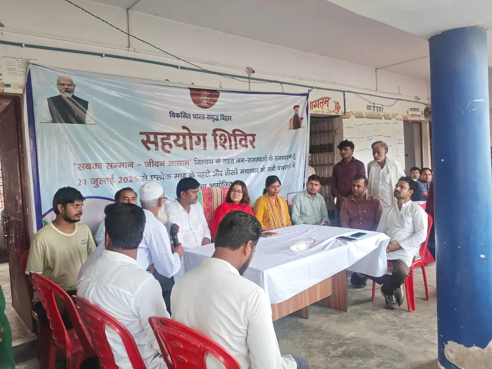 जिले के सभी नगर निकाय क्षेत्रों में लगाया गया सहयोग शिविर