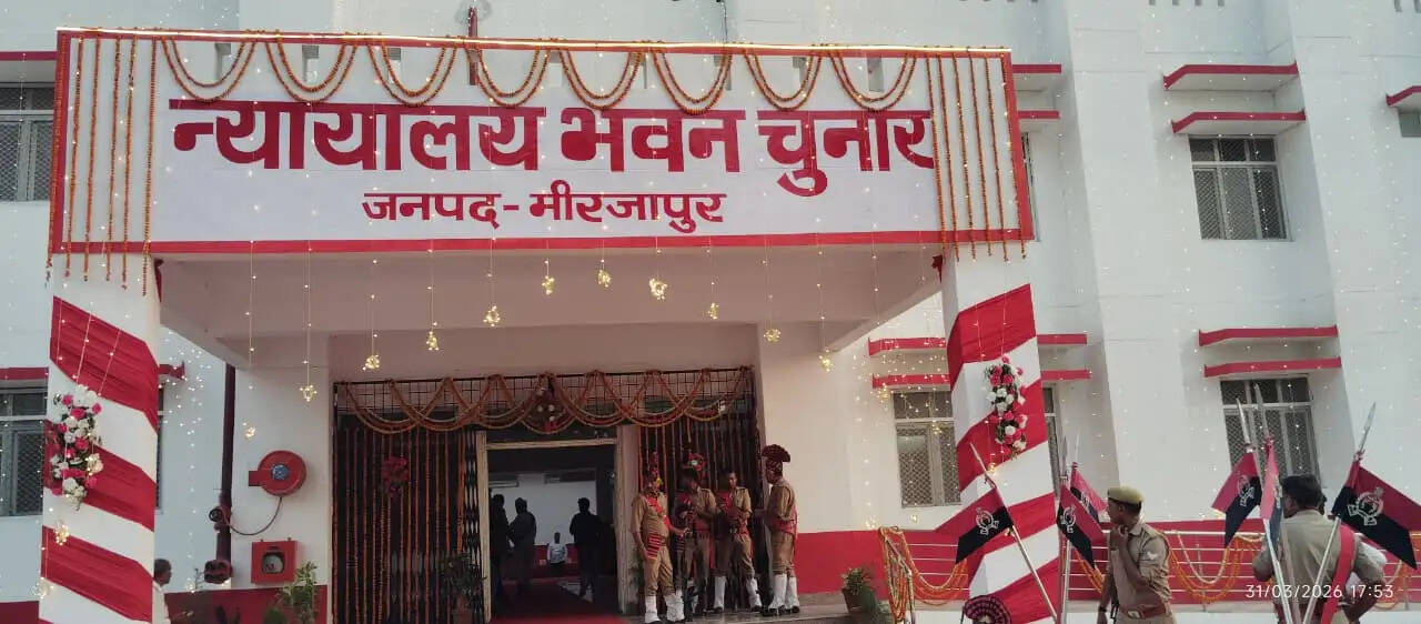 चुनार में नव निर्मित न्यायालय भवन का उद्घाटन, वर्चुअल कार्यक्रम से जुड़े उच्च न्यायालय प्रयागराज के मुख्य न्यायाधीश