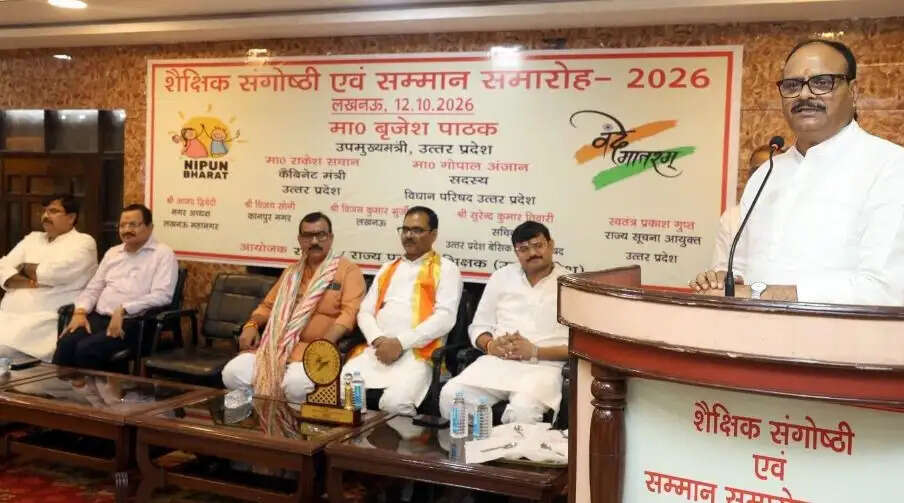 शिक्षा समाज में सकारात्मक परिवर्तन की आधारशिला: ब्रजेश पाठक