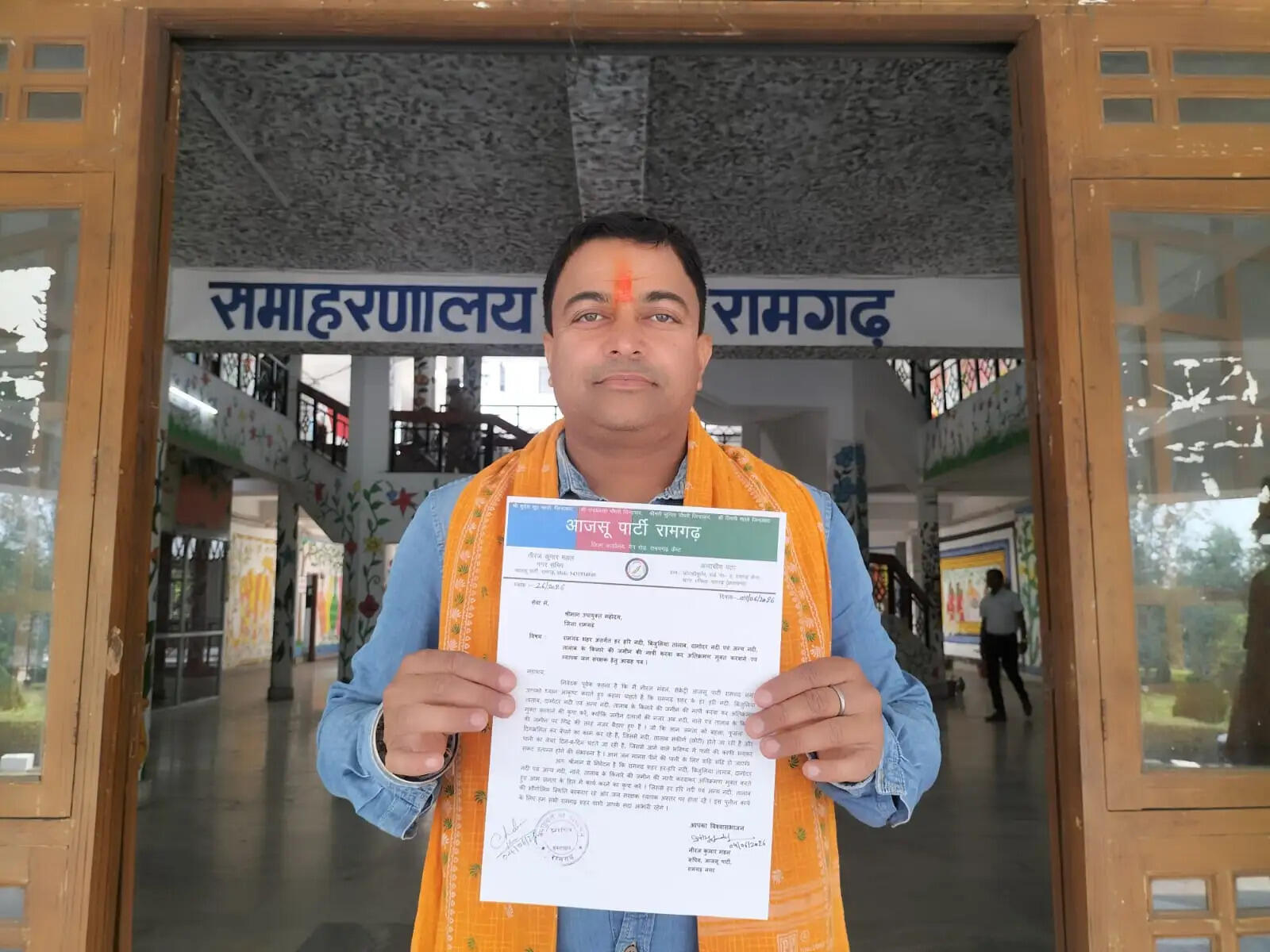 आजसू ने उपायुक्त से की नदी और तालाबों को&nbsp;अतिक्रमण मुक्त करने की मांग