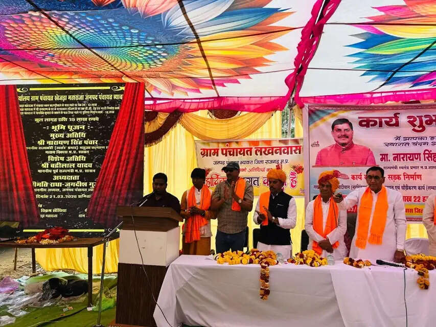 मुख्यमंत्री डॉ. यादव के नेतृत्व में ग्रामीण विकास को मिल रही है गति : राज्यमंत्री पंवार