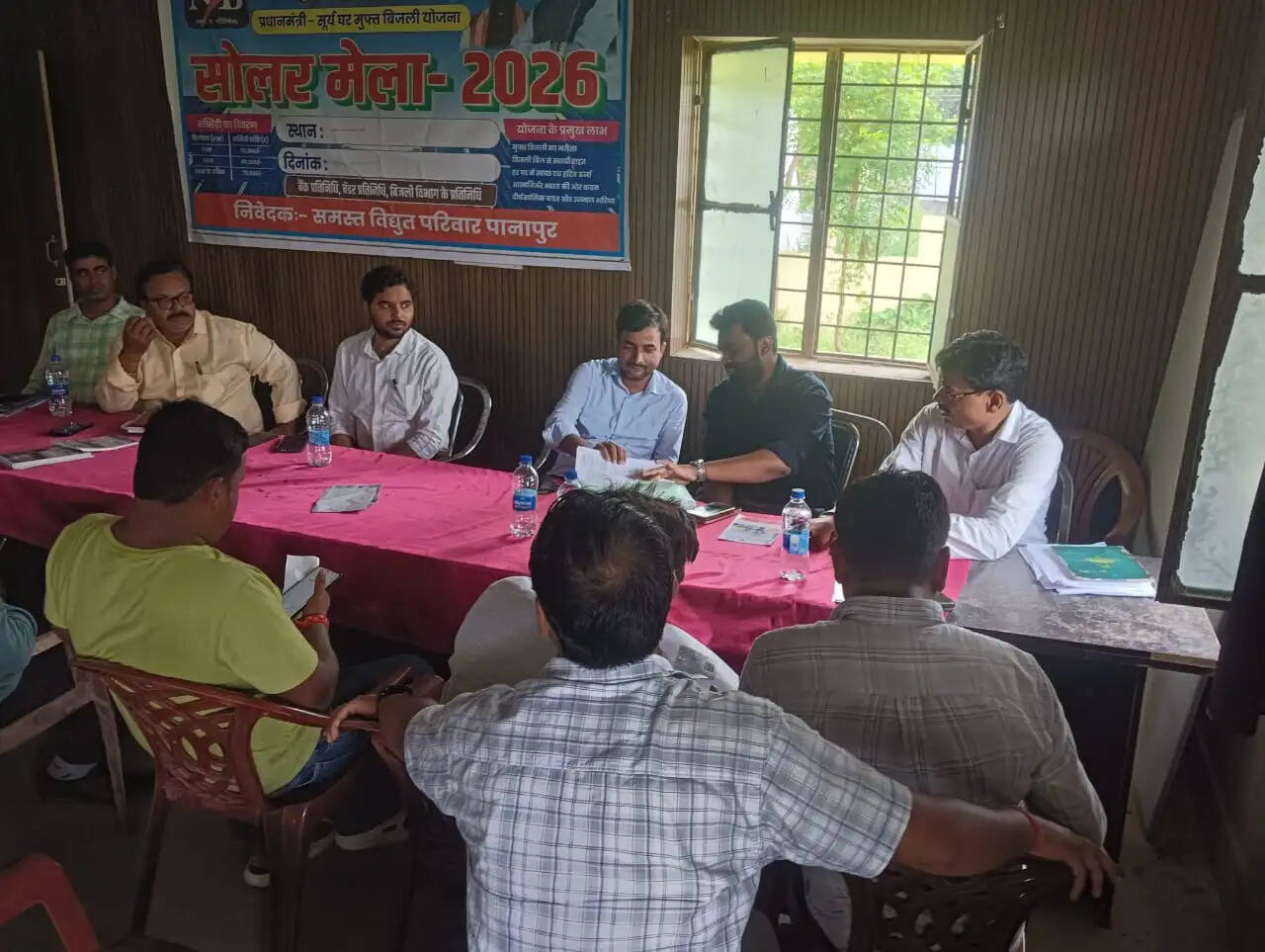 छपरा में 9 अगस्त तक पीएम सूर्य घर मुफ्त बिजली योजना के लिए विशेष शिविर आयोजित
