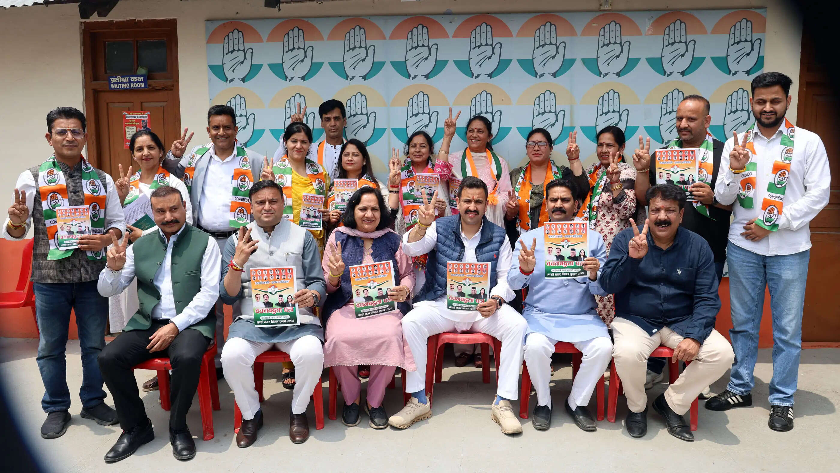 राजनीतिक दलों ने नगर निगम व परिषद के चुनावों को बनाया प्रतिष्ठा का सवाल