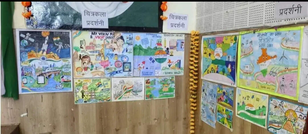 सपनों का भारत-2047 की कल्पना से सजे चित्र, रंगोली, भाषण-निबंध व नाट्य मंचन मे दिखा उत्साह
