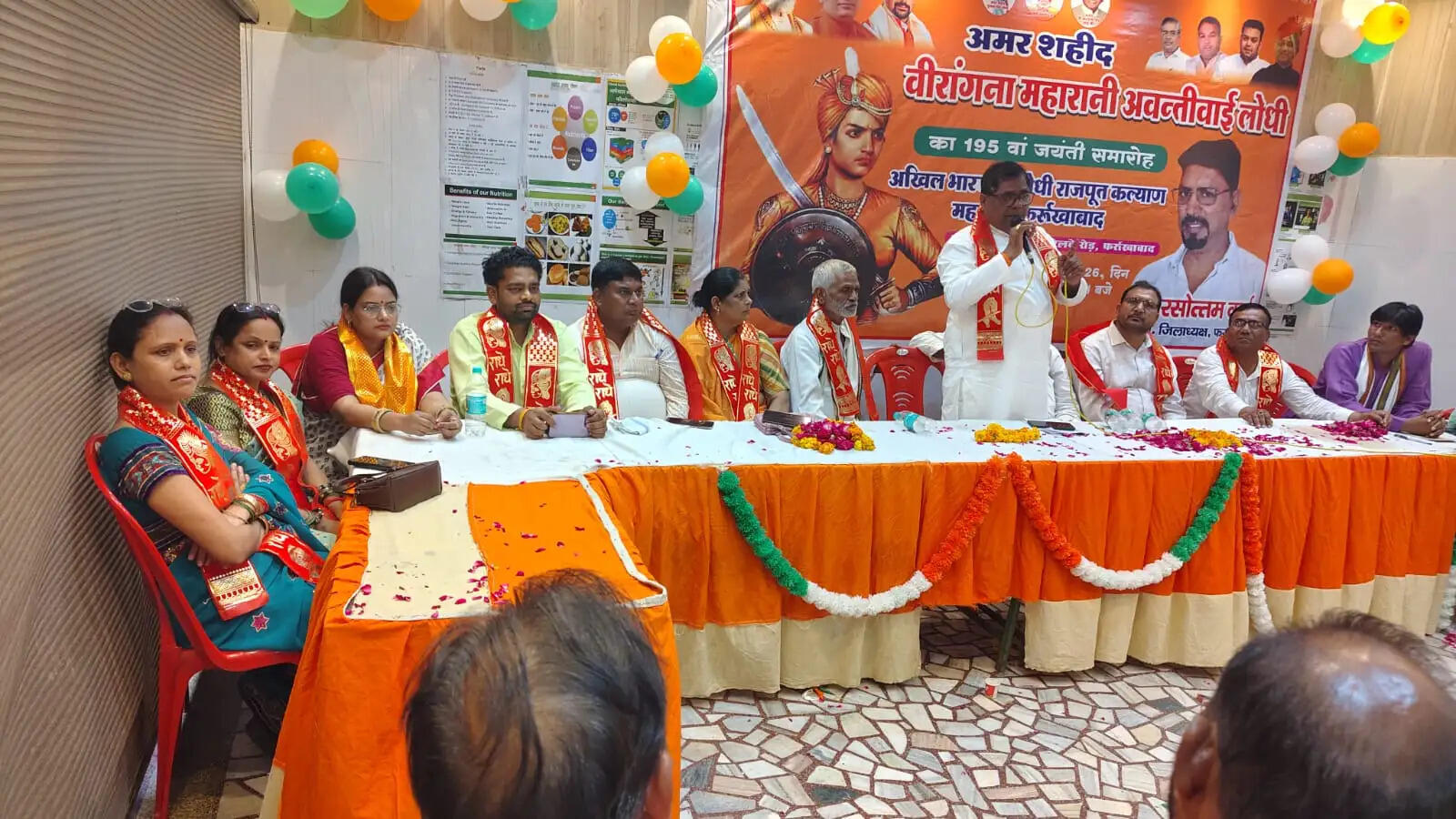 फर्रुखाबाद: आजादी की पुरोधा रानी अवंतीबाई की जयंती लोधी राजपूत महासभा ने धूमधाम से मनाई