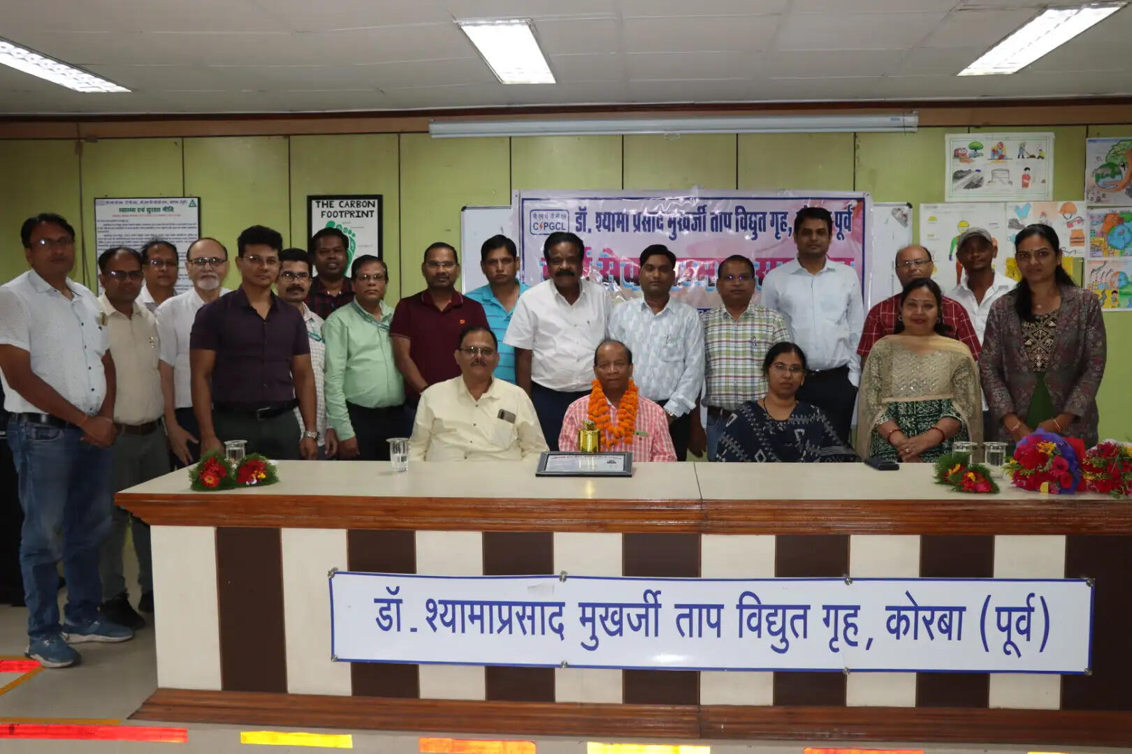 डीएसपीएम ताप विद्युत गृह से वरिष्ठ पर्यवेक्षक सिया राम सिंह सेवानिवृत्त, भावभीनी विदाई