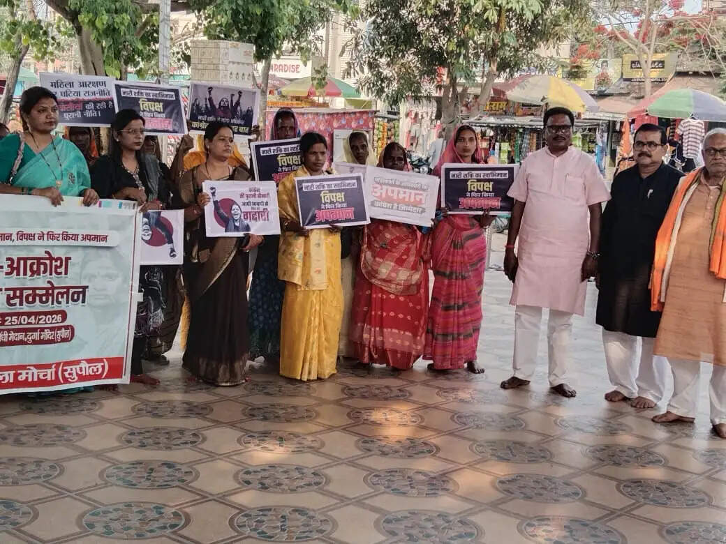 नारी शक्ति वंदन अधिनियम के समर्थन में सुपौल में भाजपा महिला मोर्चा का आक्रोश मार्च