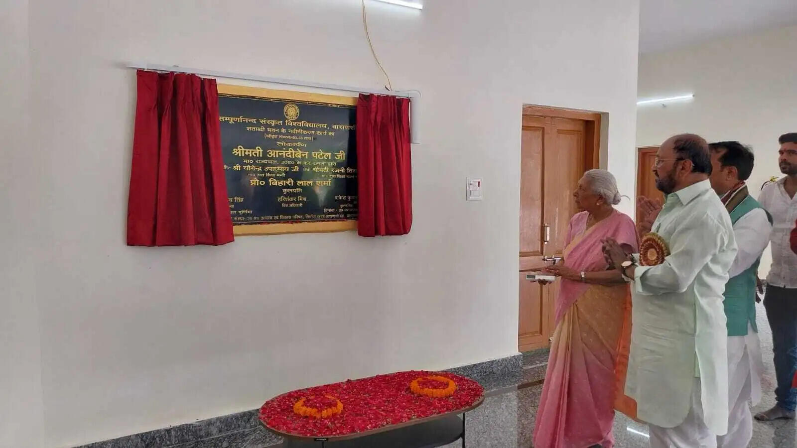 राज्यपाल आनंदीबेन पटेल ने सम्पूर्णानन्द संस्कृत विश्वविद्यालय में जीर्णोद्धार पुरातत्व संग्रहालय का किया लोकार्पण