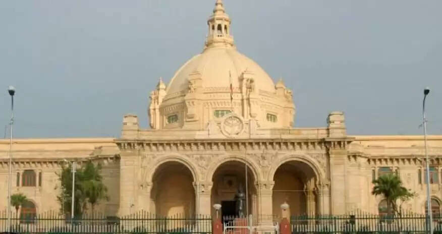 उप्र विधानसभा में आज से शुरू होगा अखिल भारतीय पीठासीन अधिकारी सम्मेलन