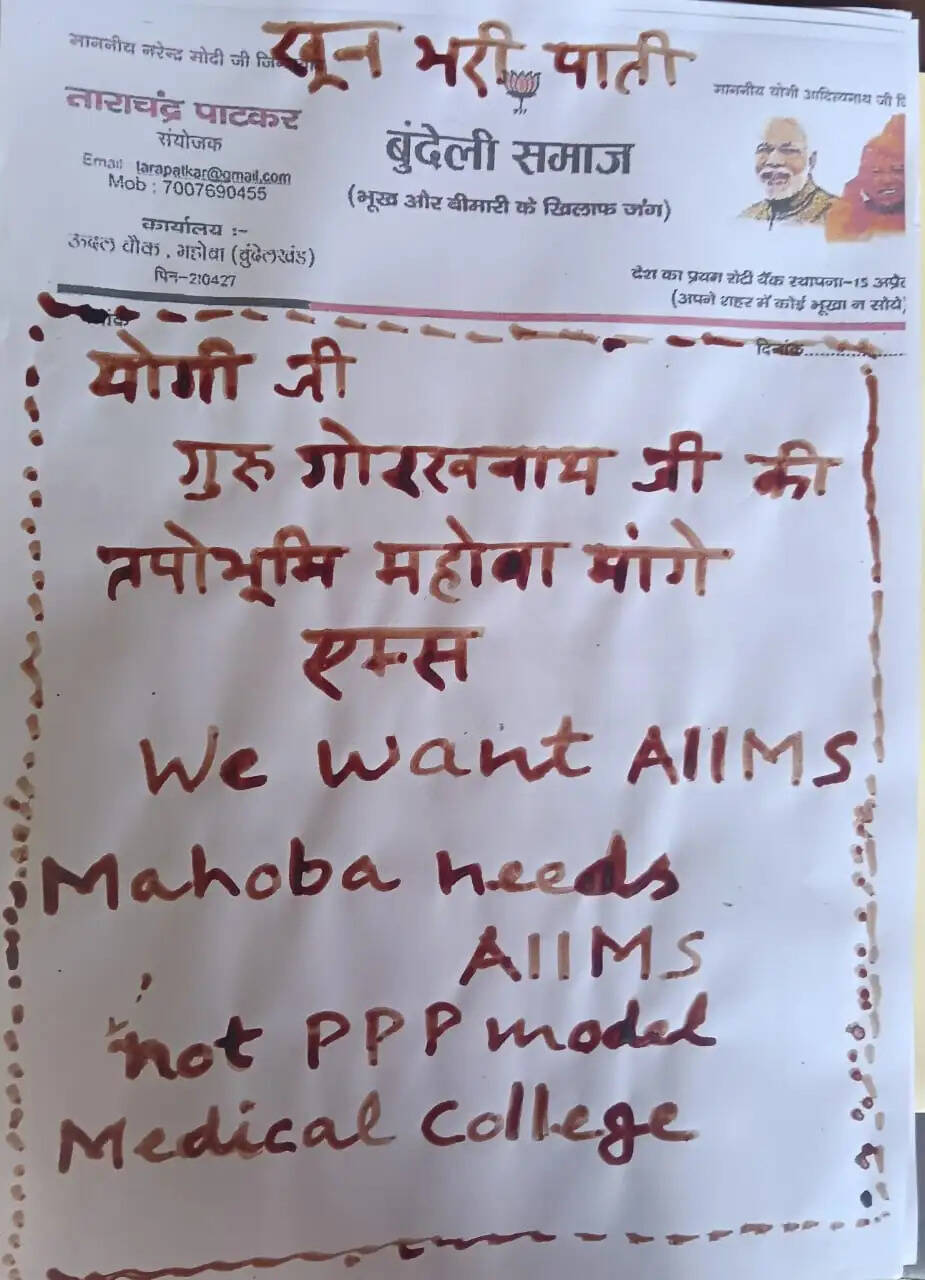 नीति आयोग में बुंदेलखंड में एम्स की मांग उठाने के लिए बुंदेले ने योगी को खून से पत्र लिख कर जताया आभार
