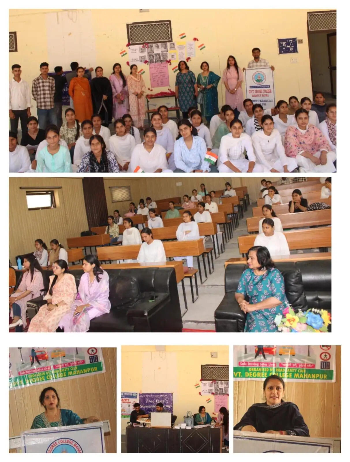 महानपुर कॉलेज में सड़क सुरक्षा जागरूकता व नेत्र जांच शिविर आयोजित