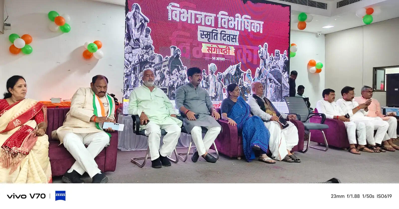 विभाजन विभीषिका स्मृति दिवस इतिहास के उस पीड़ादायक अध्याय की याद दिलाता है जिसमें लाखों लोग हुए प्रभावित : सांसद