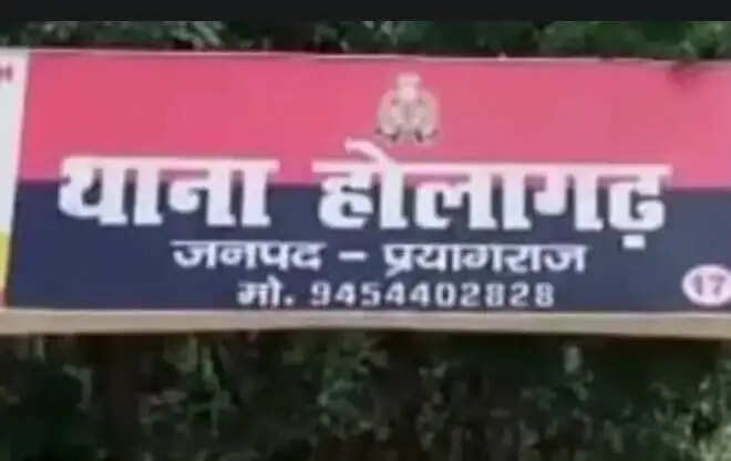 प्रयागराज में छात्र की गोली मारकर हत्या