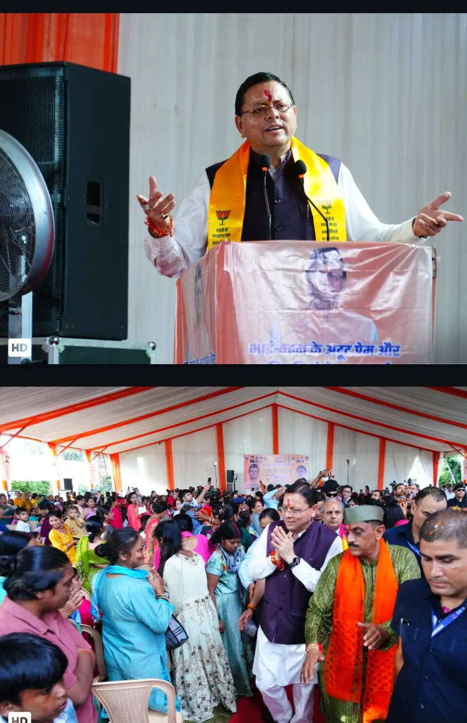 मुख्यमंत्री ने दोहराया रक्षाबंधन पर मातृशक्ति के सम्मान और सशक्तिकरण का संकल्प