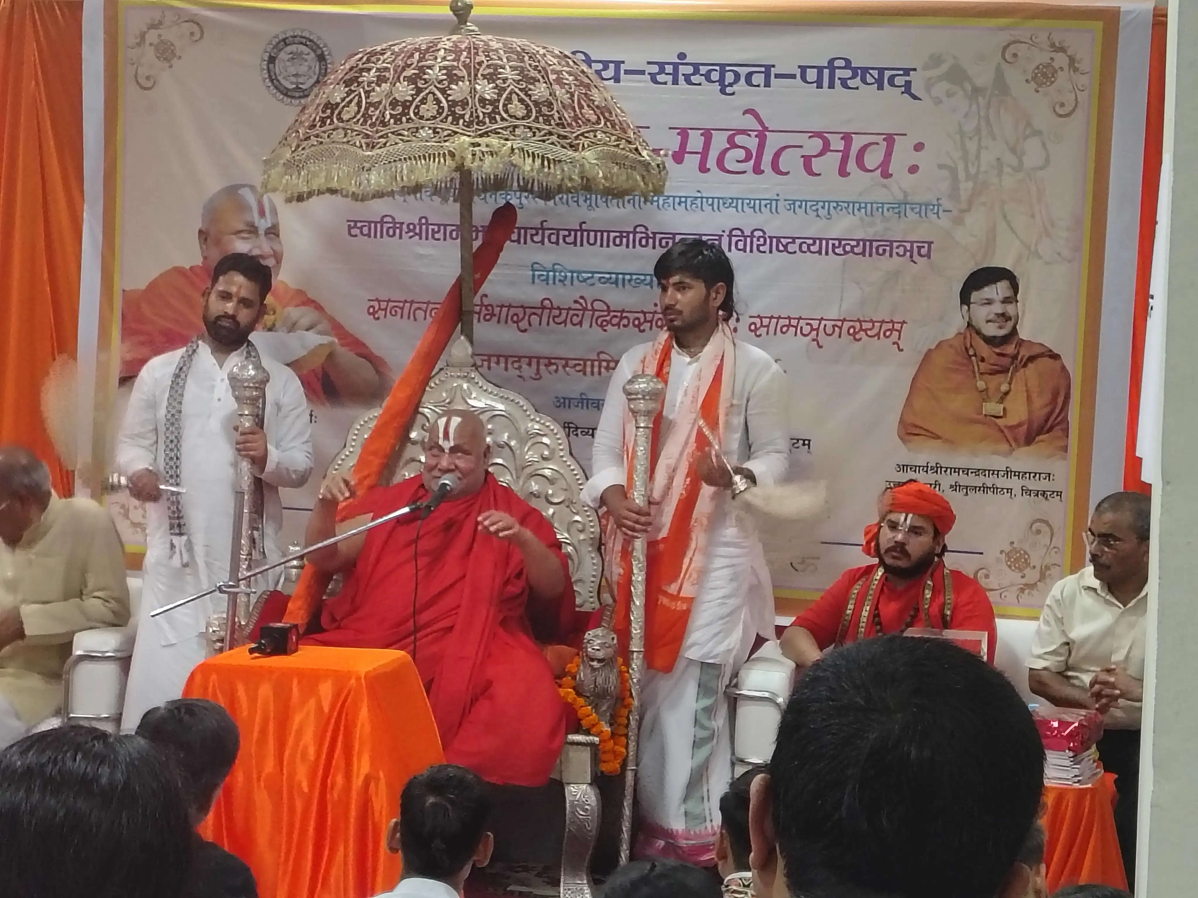 सनातन धर्म और वैदिक संस्कृति के समन्वय से ही विश्वगुरु बनेगा भारत : जगद्गुरु रामभद्राचार्य
