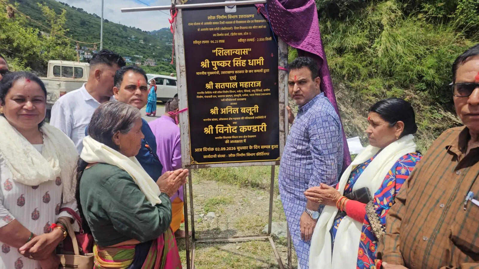 देवप्रयाग के पलेठी स्थित शिवालय तक 2.5 किमी सड़क के लिए 96.23 लाख की स्वीकृति