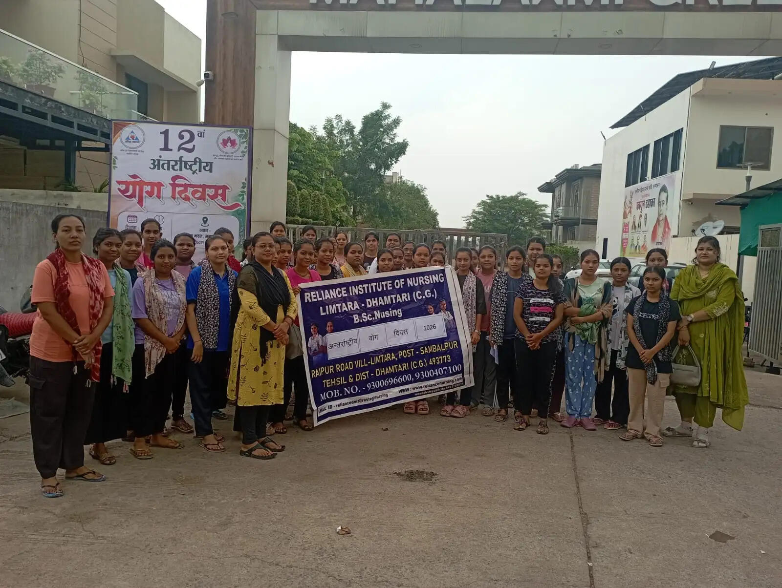 अंतर्राष्ट्रीय योग दिवस पर रिलायंस एवं फ्लोरेन्स कॉलेज के विद्यार्थियों ने दिया स्वस्थ जीवन का संदेश