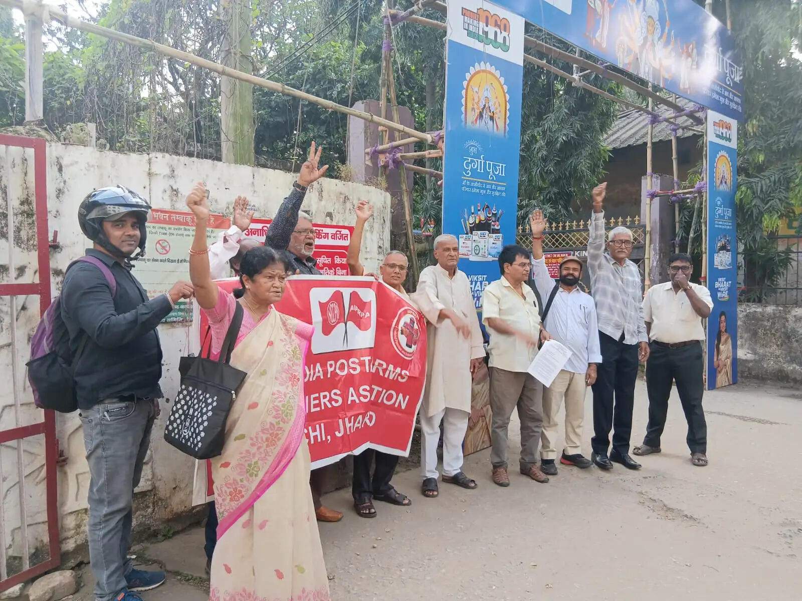 डीए-डीआर की बढ़ी दरों की घोषणा नहीं होने पर डाक-आरएमएस पेंशनर्स एसोसिएशन का धरना